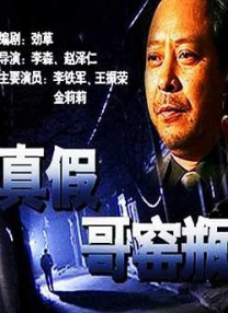日日麻批的全部过程